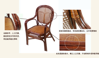 藤椅子 藤椅三件套 真藤藤椅 陽臺、茶樓、電腦藤椅