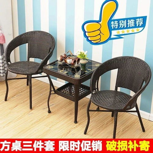 藤椅三件套陽臺休閑桌椅組合靠背椅小方桌轉(zhuǎn)椅茶幾藤椅子五件套